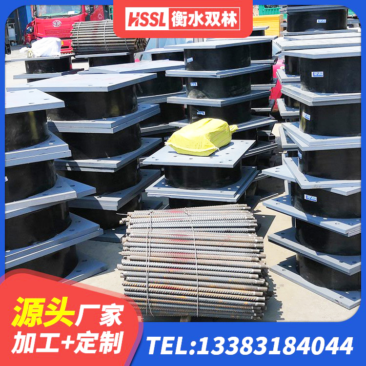 玛多县HDR900隔震支座厂家 玛多县LNR800天然橡胶支座厂家电话 玛多县LNR600建筑隔震橡胶支座源头工厂 玛多县LNR500隔震支座厂家