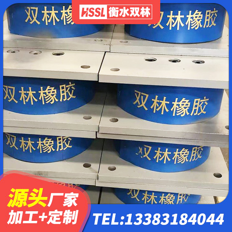 玛多县HDR900隔震支座厂家 玛多县LNR800天然橡胶支座厂家电话 玛多县LNR600建筑隔震橡胶支座源头工厂 玛多县LNR500隔震支座厂家 - 第2张