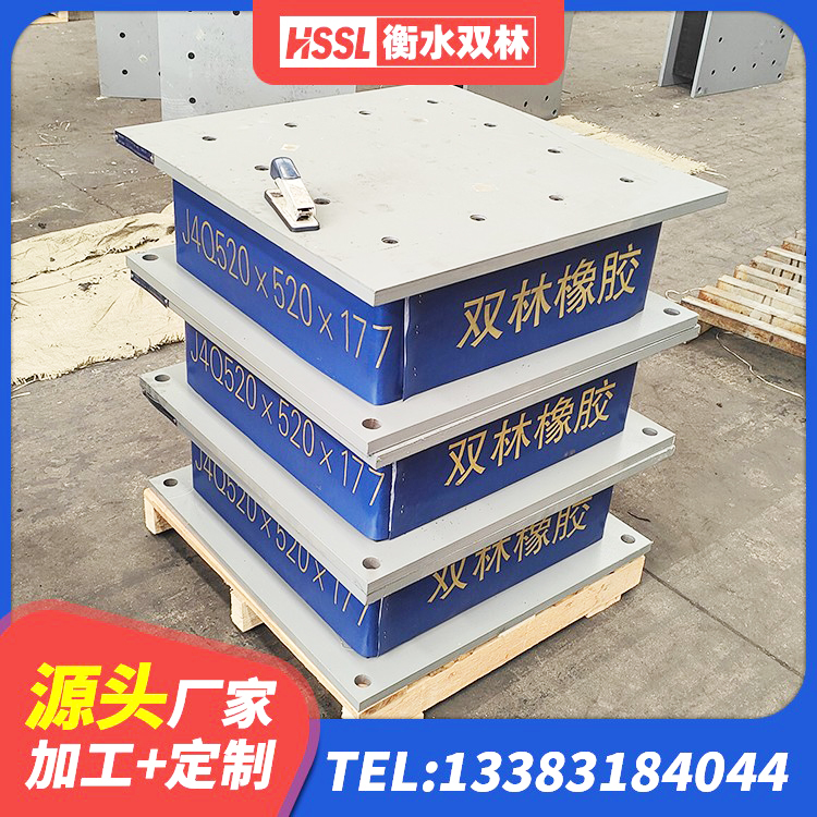 玛多县建筑抗震支座LRB600 玛多县建筑橡胶铅芯支座源头工厂 玛多县LRB400铅芯橡胶隔震支座什么价格 玛多县阻尼隔震橡胶支座什么价格