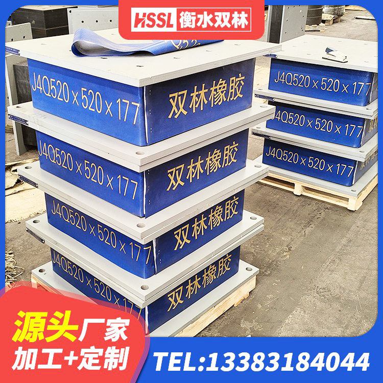 玛多县建筑减震抗震支座厂家 玛多县钢结构建筑支座多少钱 玛多县固定型抗震支座工厂 玛多县LRB1400隔震支座多少钱 - 第7张
