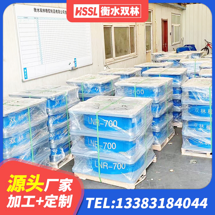 玛多县建筑连廊橡胶隔震支座厂家 玛多县HDR1300高阻尼支座源头工厂 玛多县橡胶隔震支座HDR(I)-270*320*167-G1.0源头工厂 玛多县楼梯橡胶隔震支座厂家电话 - 第6张