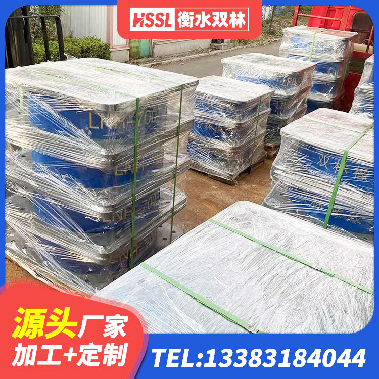 玛多县HDR高阻尼支座厂家电话 玛多县HDR1200高阻尼橡胶支座源头工厂 玛多县LRB橡胶隔震支座500(II型) 玛多县LNR橡胶隔震支座D800源头工厂 - 第5张