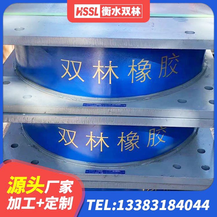 玛多县LRB500隔震支座厂家电话 玛多县LNR系列水平分散形隔震支座 玛多县建筑物隔震支座 玛多县建筑铅芯隔震支座LRB
