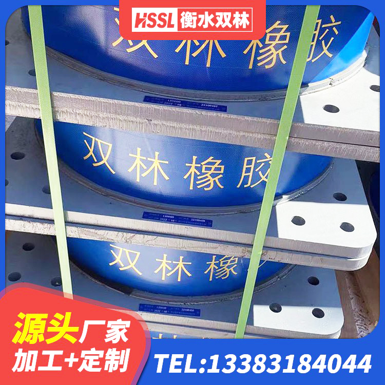 玛多县隔震支座制造商源头工厂 玛多县厚叠层橡胶隔震支座生产厂家 玛多县LRB隔震支座700(II型) 玛多县叠层橡胶隔震支座生产厂家 - 第2张