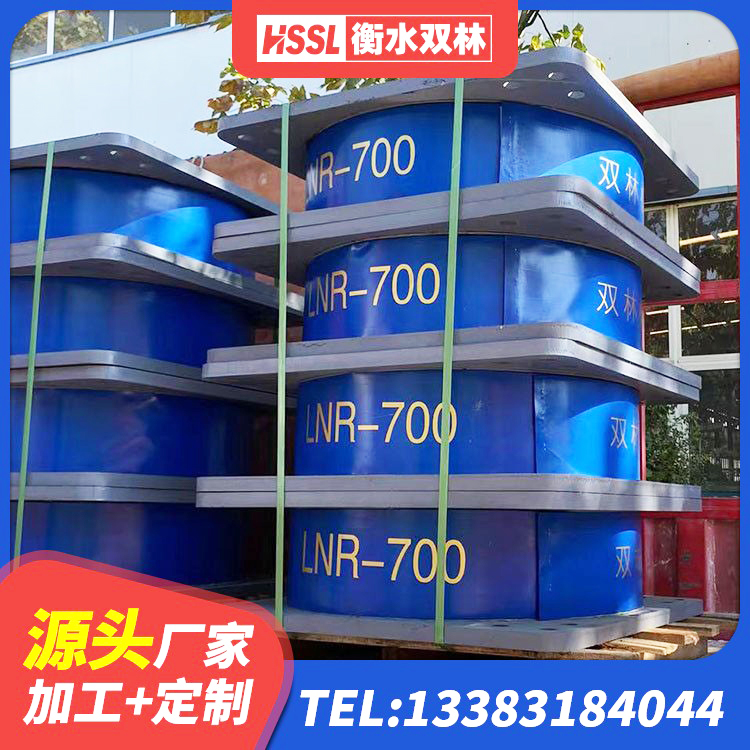 玛多县橡胶楼梯支座生产厂家 玛多县LNR支座什么价格 玛多县LRB400铅芯支座多少钱 玛多县建筑隔震支座LBR生产厂家 - 第4张