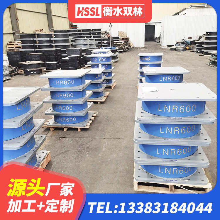 玛多县HDR系列高阻尼隔震橡胶支座生产厂家 玛多县建筑铅芯叠层橡胶隔震支座源头工厂 玛多县LNR橡胶隔震支座400源头工厂 玛多县LRB900-Ⅱ型隔震支座生产厂家 - 第6张