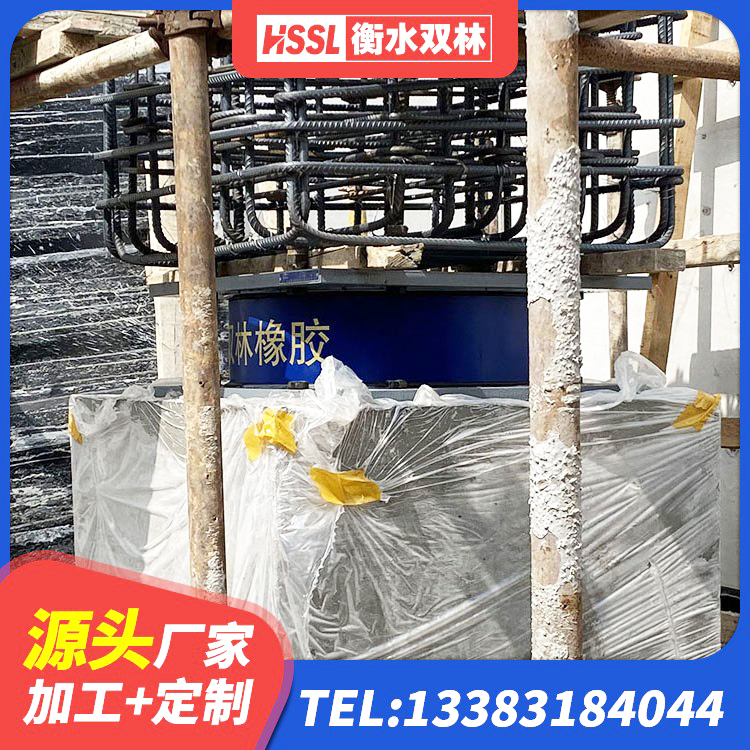 玛多县建筑减震抗震支座厂家 玛多县钢结构建筑支座多少钱 玛多县固定型抗震支座工厂 玛多县LRB1400隔震支座多少钱 - 第6张