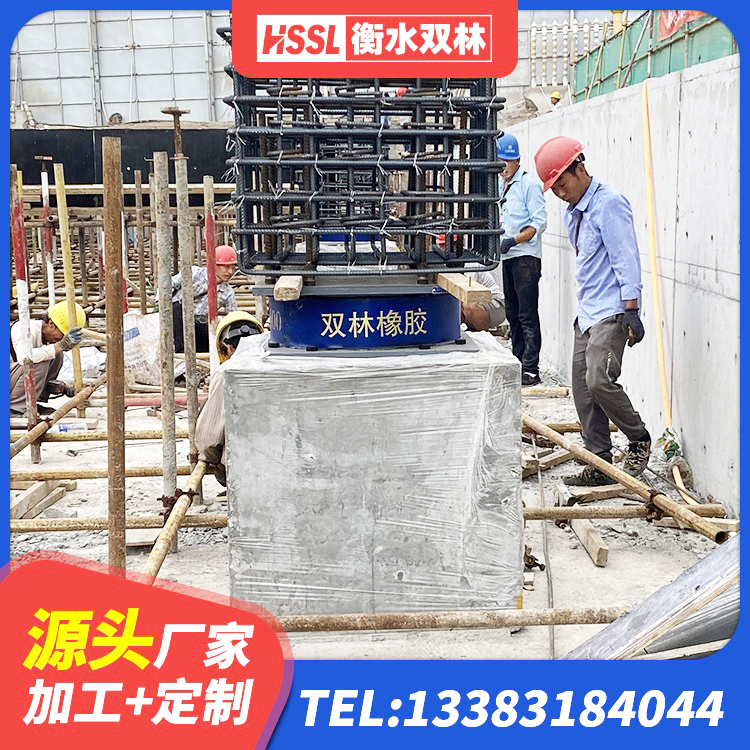玛多县HDR高阻尼隔震支座生产厂家 玛多县LNR橡胶隔震支座1000(II型)厂家 玛多县建筑橡胶隔震支座厂 玛多县有铅芯隔震支座多少钱 - 第8张