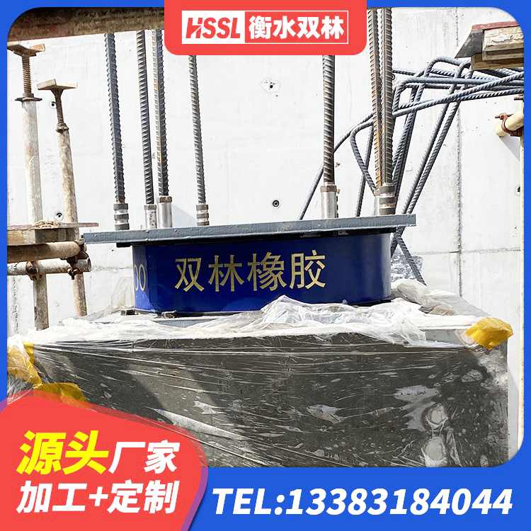 玛多县建筑水平力分散力型隔震支座LNR源头工厂 玛多县钢结构厂房抗震支座 玛多县建筑高承载力耗能隔震支座源头工厂 玛多县建筑高阻尼叠层橡胶隔震支座