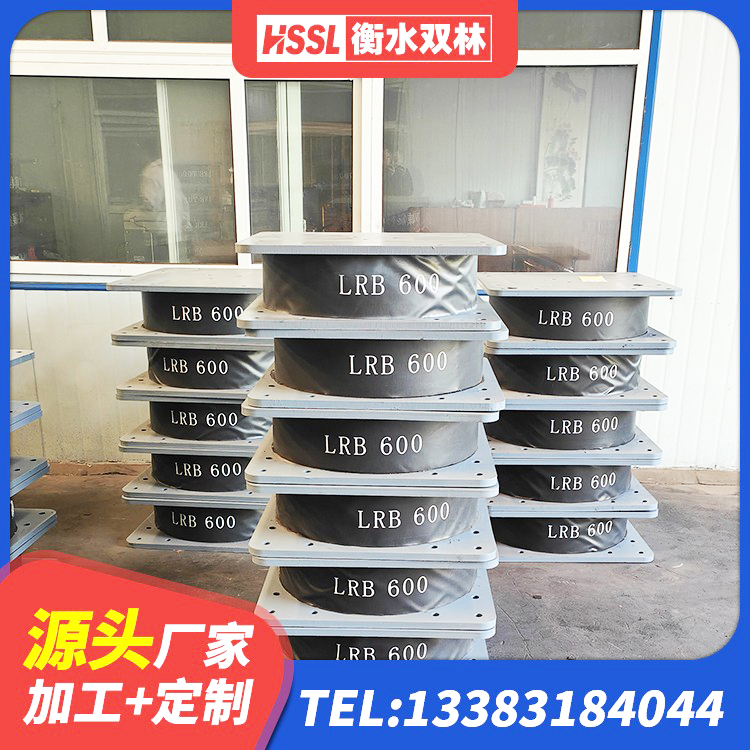 玛多县建筑水平力分散力型隔震支座LNR源头工厂 玛多县钢结构厂房抗震支座 玛多县建筑高承载力耗能隔震支座源头工厂 玛多县建筑高阻尼叠层橡胶隔震支座 - 第2张