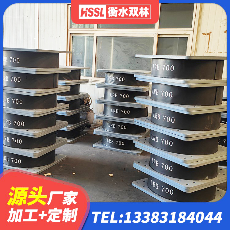 玛多县HDR高阻尼隔震支座生产厂家 玛多县LNR橡胶隔震支座1000(II型)厂家 玛多县建筑橡胶隔震支座厂 玛多县有铅芯隔震支座多少钱 - 第7张