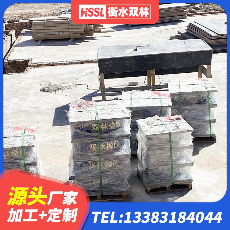 玛多县高阻尼隔震支座(HDR)厂家电话 玛多县HDR700高阻尼建筑隔震支座源头工厂 玛多县LRB橡胶隔震支座1400(II型) 玛多县HDR1200高阻尼橡胶支座 - 第7张