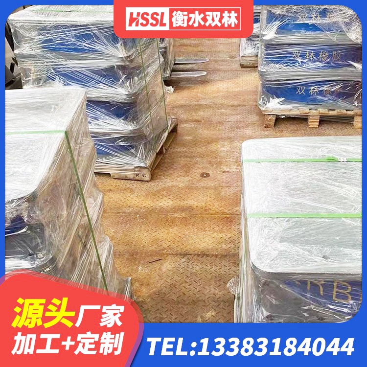 玛多县高阻尼圆形隔震支座厂家 玛多县铅芯叠层隔震支座多少钱 玛多县建筑楼梯减震支座 玛多县铅芯橡胶隔震支座LRB900生产厂家 - 第2张