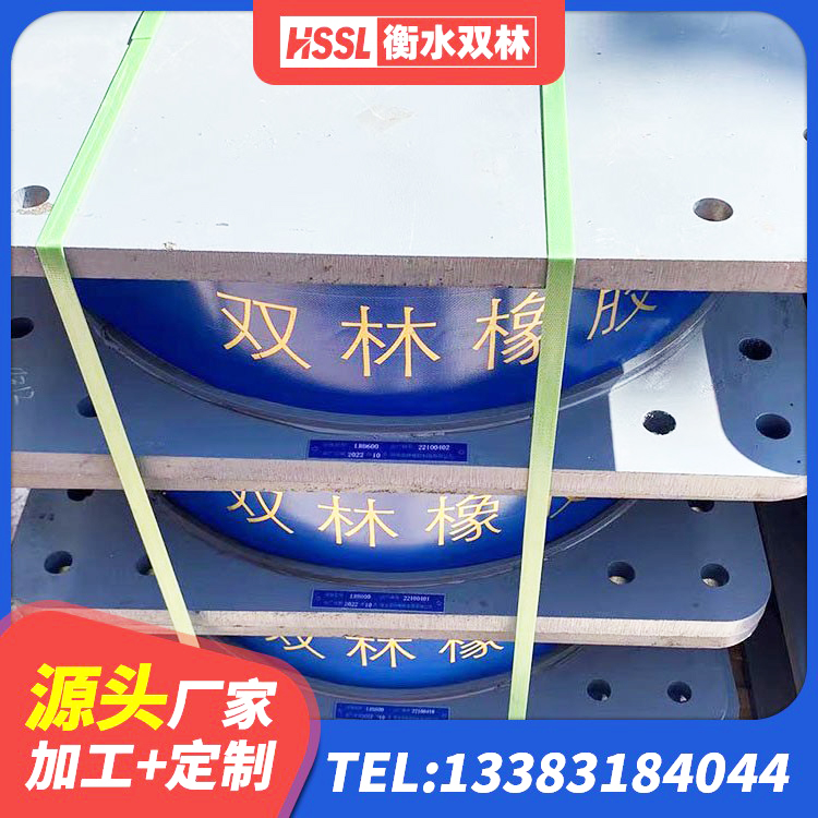 玛多县HDR900隔震支座厂家 玛多县LNR800天然橡胶支座厂家电话 玛多县LNR600建筑隔震橡胶支座源头工厂 玛多县LNR500隔震支座厂家 - 第5张