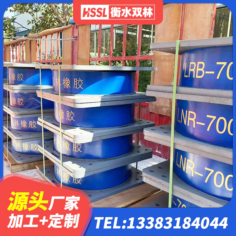 玛多县建筑水平力分散力型隔震支座LNR源头工厂 玛多县钢结构厂房抗震支座 玛多县建筑高承载力耗能隔震支座源头工厂 玛多县建筑高阻尼叠层橡胶隔震支座 - 第4张