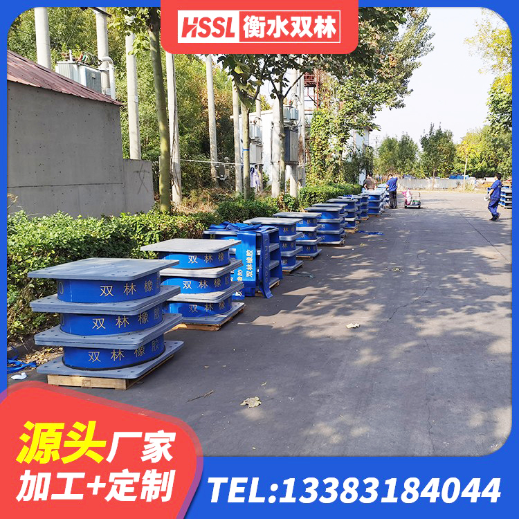 玛多县建筑抗震支座LRB600 玛多县建筑橡胶铅芯支座源头工厂 玛多县LRB400铅芯橡胶隔震支座什么价格 玛多县阻尼隔震橡胶支座什么价格 - 第3张
