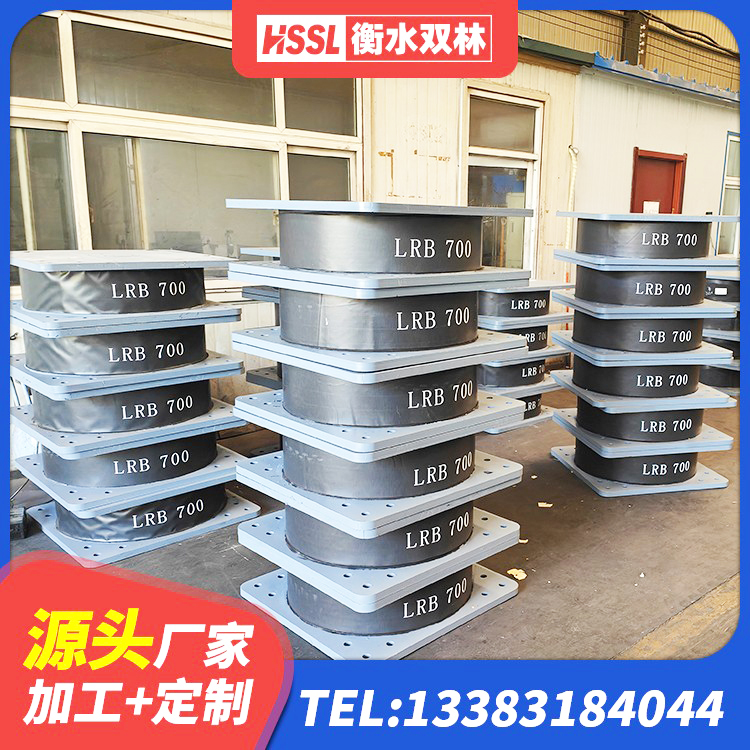 玛多县HDR高阻尼支座厂家电话 玛多县HDR1200高阻尼橡胶支座源头工厂 玛多县LRB橡胶隔震支座500(II型) 玛多县LNR橡胶隔震支座D800源头工厂