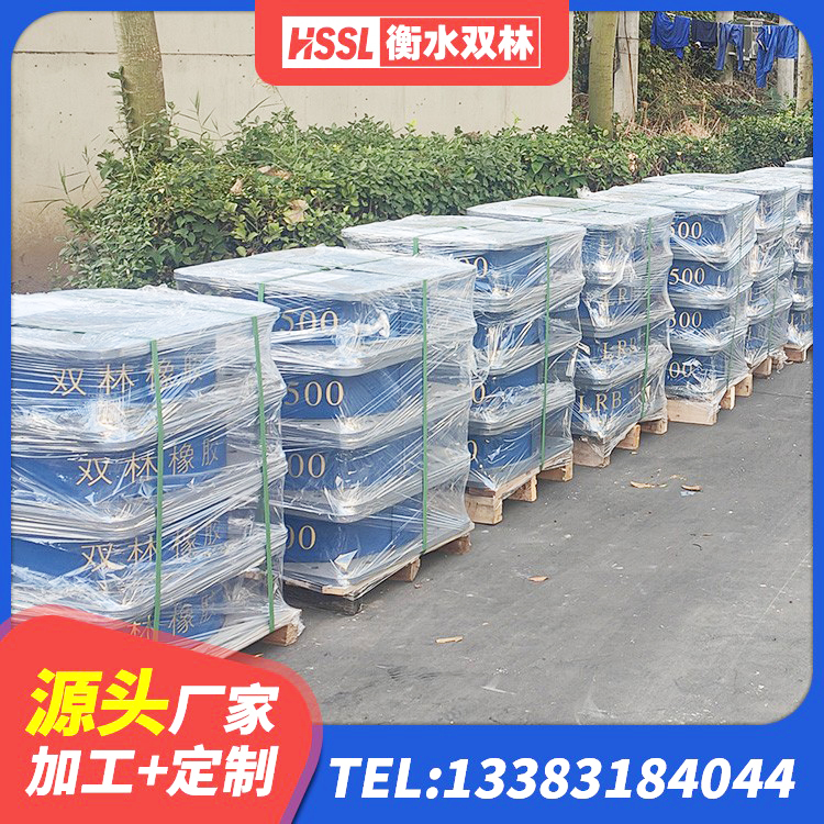 玛多县HDR高阻尼隔震支座生产厂家 玛多县LNR橡胶隔震支座1000(II型)厂家 玛多县建筑橡胶隔震支座厂 玛多县有铅芯隔震支座多少钱 - 第10张