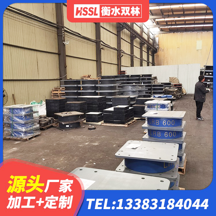 玛多县建筑减震抗震支座厂家 玛多县钢结构建筑支座多少钱 玛多县固定型抗震支座工厂 玛多县LRB1400隔震支座多少钱 - 第3张