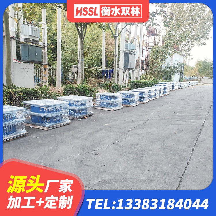 玛多县隔震支座制造商源头工厂 玛多县厚叠层橡胶隔震支座生产厂家 玛多县LRB隔震支座700(II型) 玛多县叠层橡胶隔震支座生产厂家