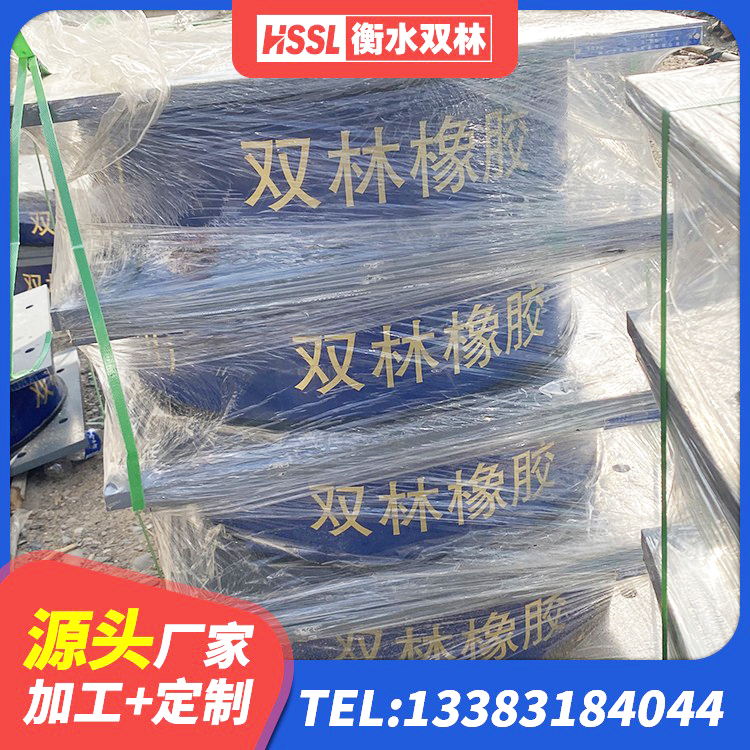 玛多县橡胶楼梯支座生产厂家 玛多县LNR支座什么价格 玛多县LRB400铅芯支座多少钱 玛多县建筑隔震支座LBR生产厂家 - 第5张