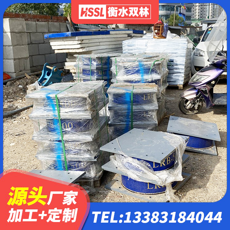玛多县隔震支座厂厂家 玛多县建筑隔振支座多少钱 玛多县建筑高阻尼高阻尼橡胶隔震支座源头工厂 玛多县LNR600支座生产厂家 - 第3张